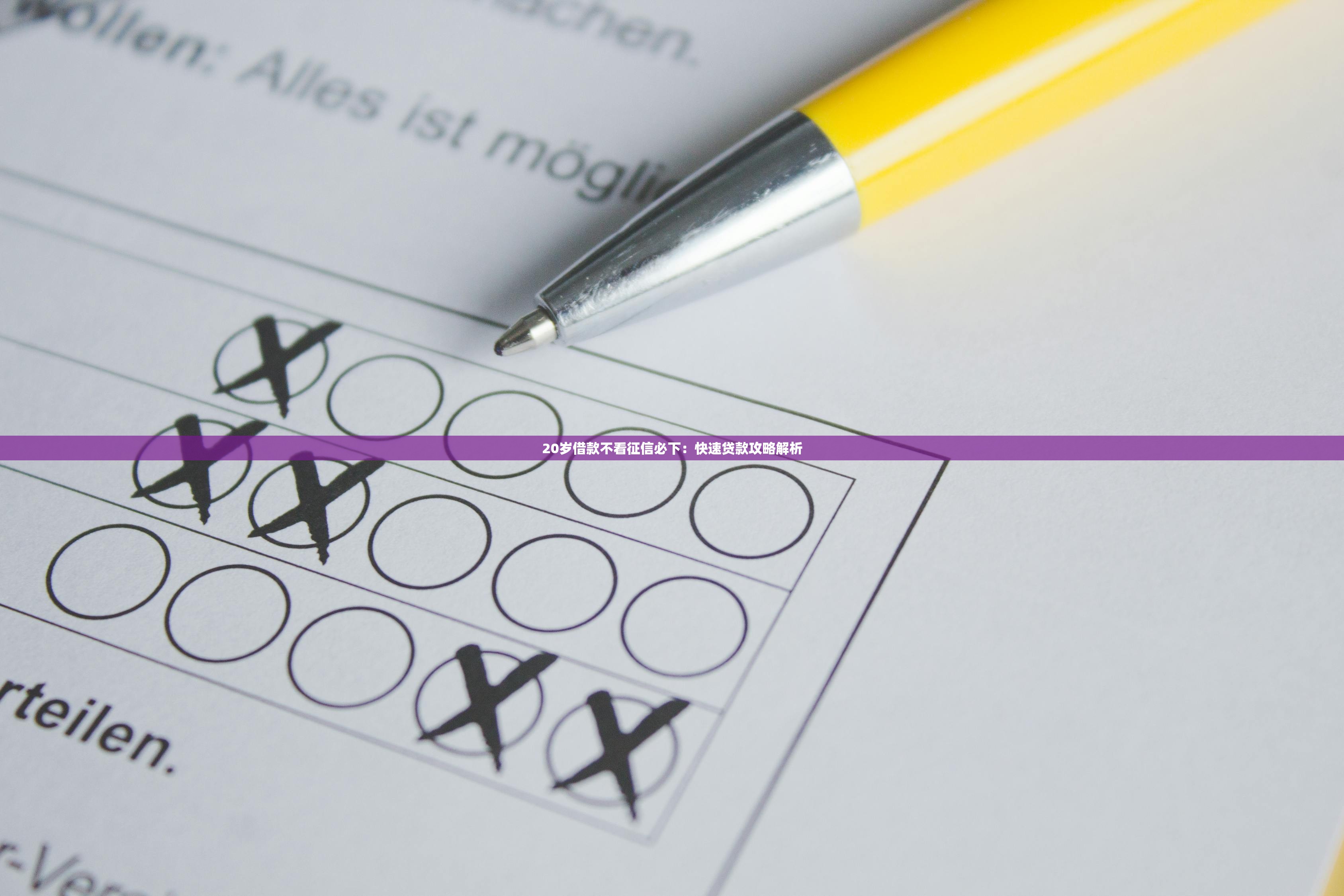 2025年黑户可以借钱:罗列五个黑了也可以放款的平台