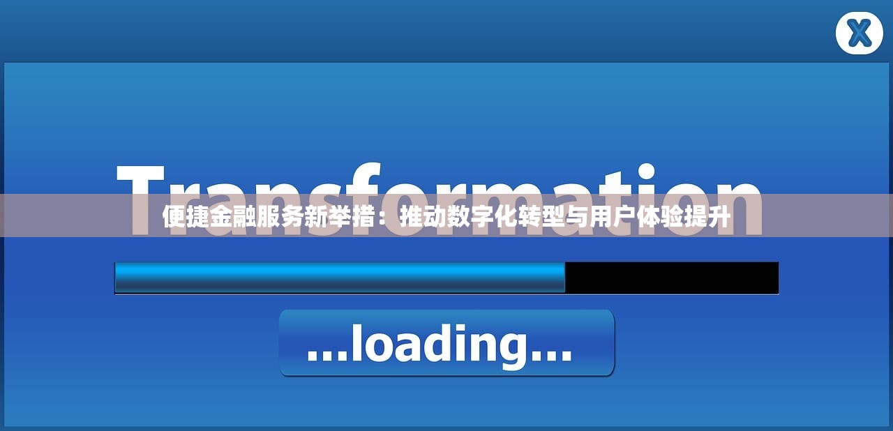 2025年个人身份证银行借钱：整理五个轻松借款无压力软件