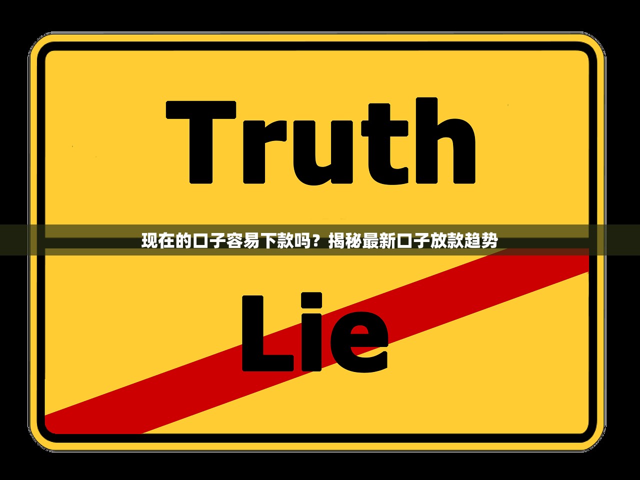 2025年蚂蚁借呗第一次不通过，推荐五个网黑逾期下款app