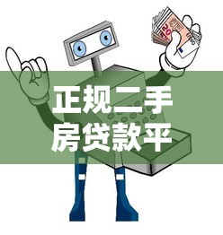 2025年优信万卡好下款吗,公布五个正规安全的贷款平台