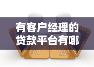 2025年信用卡借款不看征信，看看这5个手机身份证秒借现金的app