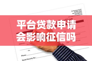 2025年微信怎么借款在哪里借钱?看看这5个失信人员下款口子
