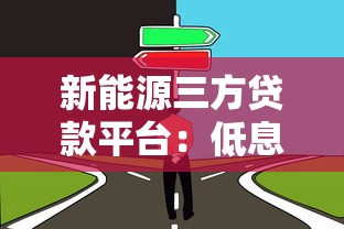 2025年哪里可以不看征信借款，整合5个征信有问题还可以借钱出来的平台
