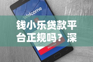 2025年支付宝人人5000：罗列五个深圳网贷平台