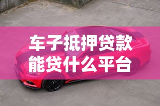 2025年小花猫好下款么？梳理5个无视黑白100%秒下网贷口子