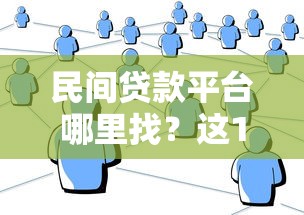 2025年趣前行信用飞哪个好下款,整理五个不用芝麻分能借的软件