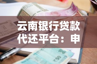 2025年好借优选有下款的吗？试试这五个无视综合评分不足的网贷