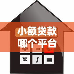 2025年微信借钱怎么样安全么:整合五个无视逾期高负债秒过口子 2025年微信借钱怎么样安全么:整合五个无视逾期高负债秒过口子