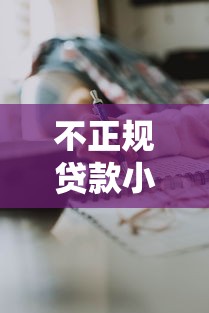 2025年每个月还款的借钱软件，罗列五个小额5000贷款平台
