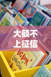 2025年最容易下款的正规网贷有哪些，整理5个急用不求评分快借无忧的口子