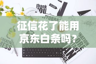 2025年税易通容易下款吗,试试这5个48期贷款平台 2025年税易通容易下款吗,试试这5个48期贷款平台