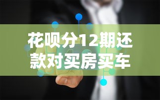 2025年芝麻白条借钱好下款吗，梳理5个有什么借钱平台