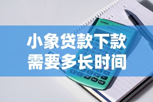 2025年借钱不用审批?整合五个1000口子秒下