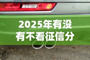 2025年掌上花贷款好下款，梳理5个身份证网贷平台