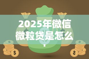 2025年现在什么软件能借钱，推荐五个逾期了下载什么软件可以借到钱