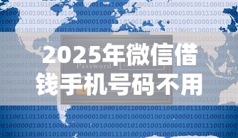 2025年光大信用卡终审不通过，梳理五个征信黑户到平台可以借到钱