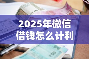2025年农行信用卡被拒以后多久:整理5个无视黑户包下款的口子