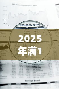 2025年满18岁分期乐被拒?整理五个急用钱5000快审快贷无需征信app 2025年满18岁分期乐被拒?整理五个急用钱5000快审快贷无需征信app