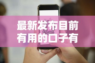 最新发布目前有用的口子有哪些呢，私人借钱1千元有这5个渠道