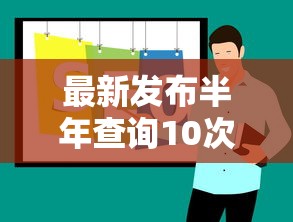 最新发布半年查询10次征信可以贷款吗，私人借钱5千元有这5个渠道