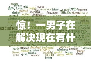 惊！一男子在解决现在有什么网好下款的时竟然发现9个怎么举报贷款平台，事后分享了出来