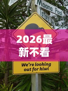 2026最新不看征信的车贷利率高吗（支持微信），7个有没有当前逾期能下款的口子无私分享