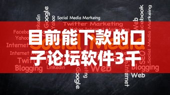 目前能下款的口子论坛软件3千元无门槛本月借款平台力荐！分享小额网贷口子3千元无门槛借款