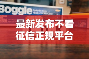 最新发布不看征信正规平台借钱，私人借钱1000元有这5个渠道