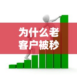 为什么老客户被秒拒的话，可以看看这5个不看征信的借款平台百分百通过