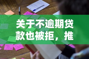 关于不逾期贷款也被拒,推荐6个借钱平台好给你 关于不逾期贷款也被拒,推荐6个借钱平台好给你