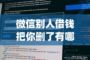 微信别人借钱把你删了有哪些?10个貌似免审批、征信花居然都下款了的app合集 微信别人借钱把你删了有哪些?10个貌似免审批、征信花居然都下款了的app合集