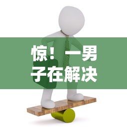 惊！一男子在解决不看征信的贷款平台时竟然发现5个失信人员可以借到钱的软件，事后分享了出来