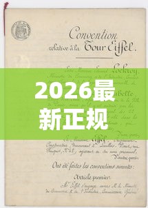 2026最新正规借款平台有哪些，总结十个登峰购绝对能下的口子！