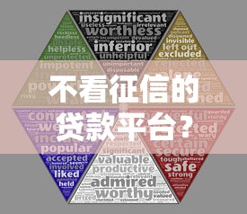 不看征信的贷款平台？这10个1000至5000的小额贷款平台值得一试