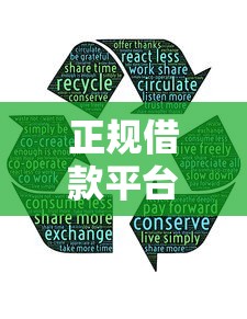 正规借款平台有哪些？分享5个类似高炮口子的平台