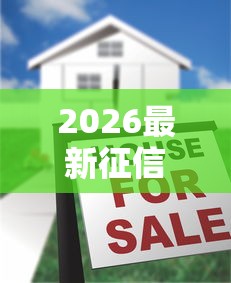 2026最新征信不好哪里可以借钱（支持支付宝），6个轻松借款无压力平台无私分享