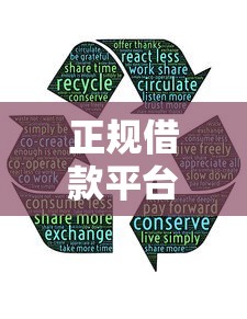 正规借款平台有哪些？分享5个类似高炮口子的平台