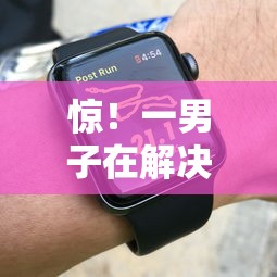 惊！一男子在解决哪个平台借钱最容易通过时竟然发现8个微信平台怎么借钱，事后分享了出来