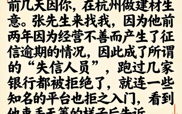 失信人员的借款口子，细致阐述五个真正不查征信的贷款软件