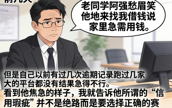 不看信用的秒批贷款，梳理5个靠谱借钱利器