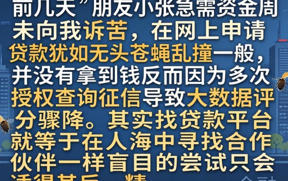新口子贷款app，详尽说明5个利息低的网贷平台