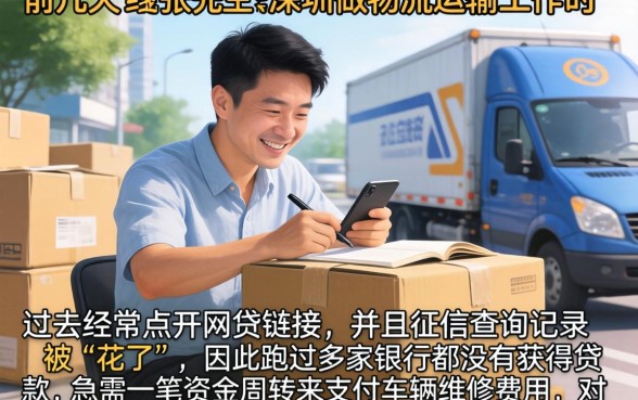 没有征信花了怎么办，揭秘5个新手机号容易下款的口子