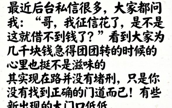 新借款口子18岁，概览5个7月能贷款的app