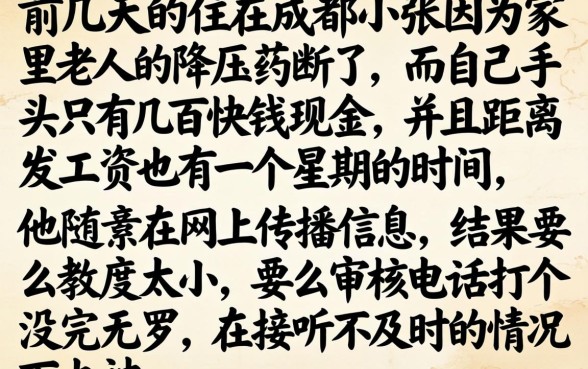极速下两千的口子，甄选5个芝麻借款实时到账速借软件