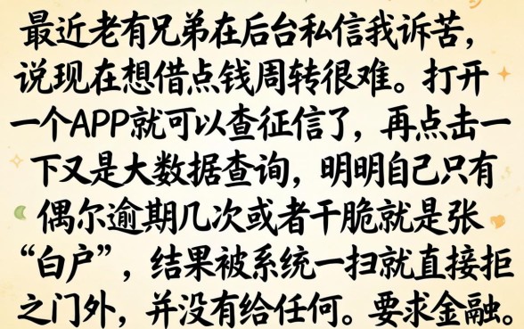 14天苹果借款口子，概览5个无视黑白户秒下款口子平台