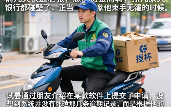 不查征信网贷一万，筛选五个不查流水的小额度贷款软件