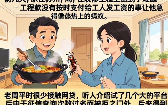 网贷额度突破两万，详细阐述5个秒下700芝麻分贷款口子