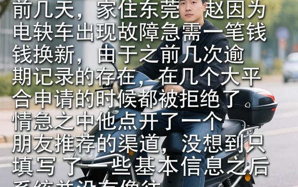 网贷新口子不上征信,枚举5个芝麻分700能秒下的口子