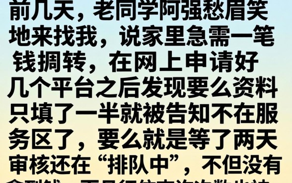 推荐几个借款口子，鼎力推荐5个秒批通过的网贷app