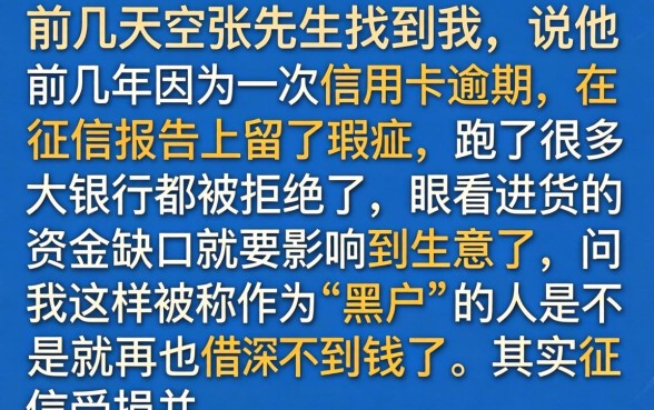 不上征信怎么借款的，概括5个黑户贷款必下口子app